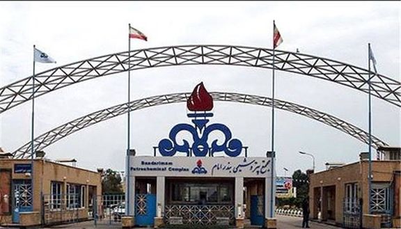 شرکت پتروشیمی بندر امام